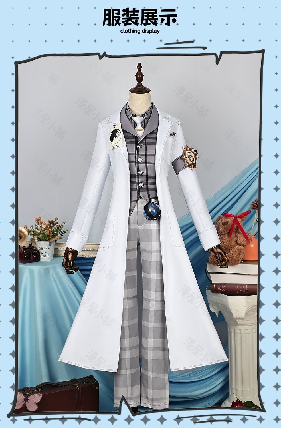 Identity V Gatto Cosplay Aesop Carl Embalmer Men's Costume Beautiful Suit Uniform Role Play Outfit for Halloween Party