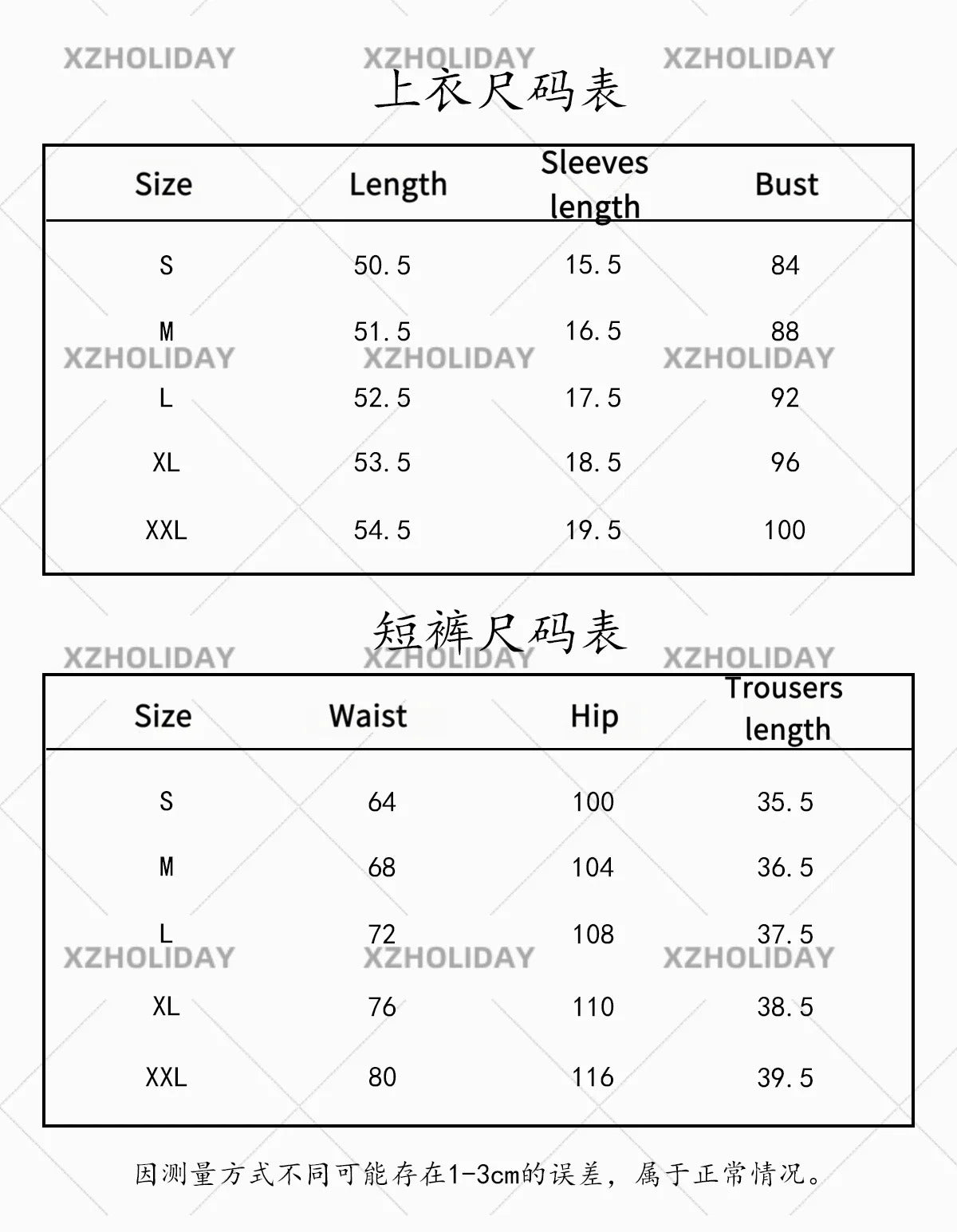Love and Deepspace Heroines Cosplay Costume Uniform Halloween Carnival Party Christmas Play Role Clothes Clothing
