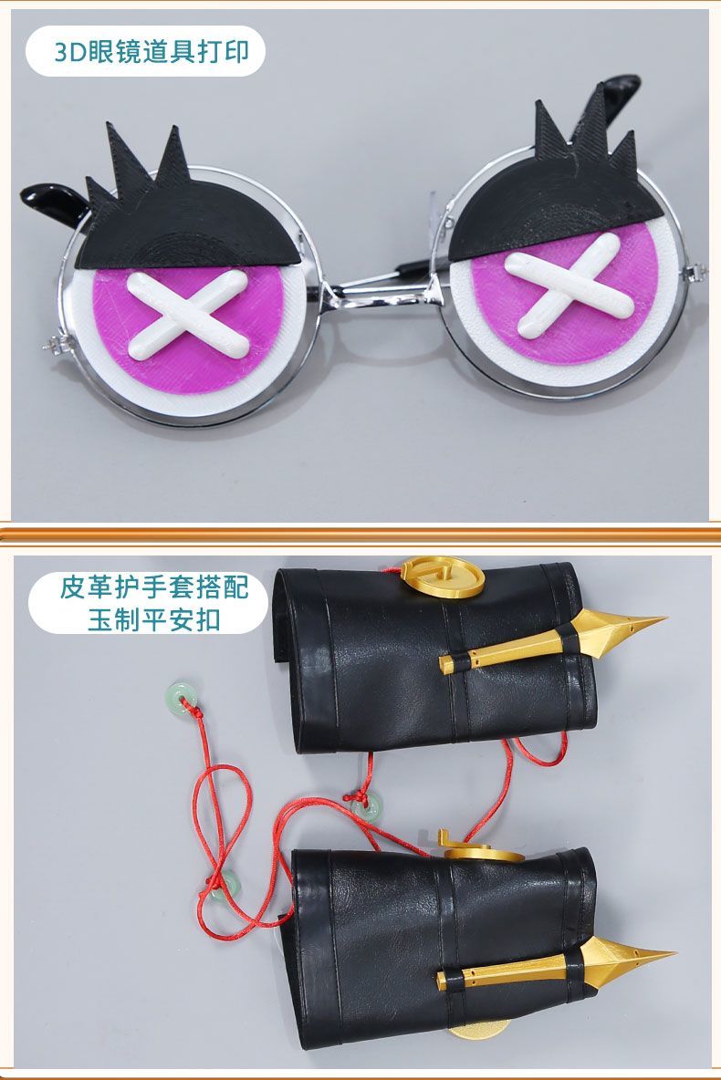 Identity V Ada Mesmer Psychologist And Emil Patient West Lake Linkage Game Suit Elegant Cosplay Costume Halloween Party Outfit Women