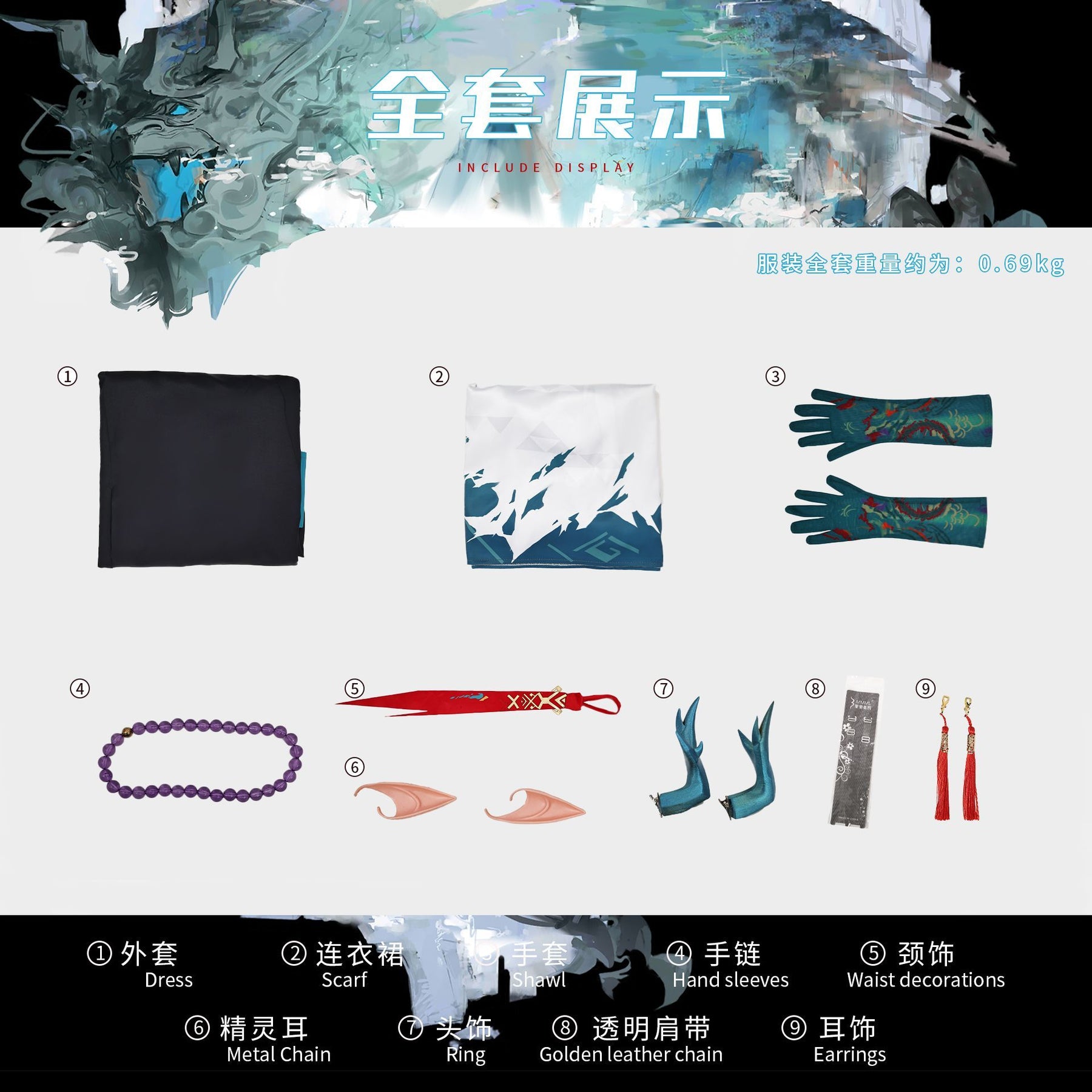 Game Arknights Dusk Cosplay Costume Uniform Halloween Carnival Party Christmas Play Role Clothes Clothing