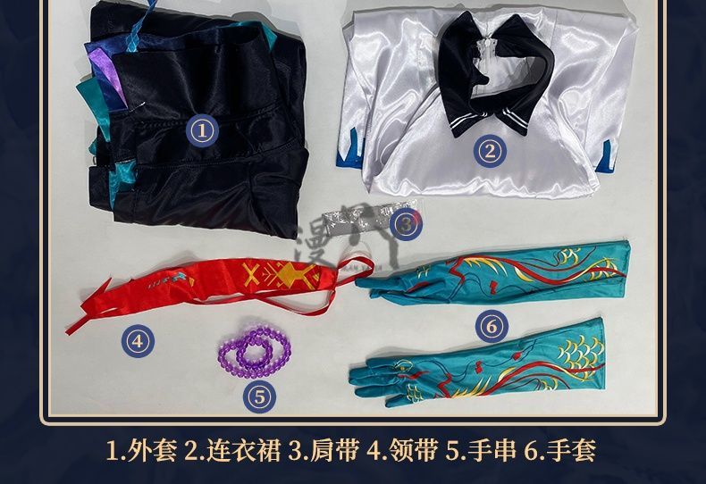 Dusk Cosplay Costume Game Arknights Dusk Dragon Cosplay Ears Tail Horns Women Costume