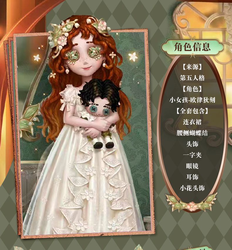 Eurydice Little Girl Cosplay Game Identity V Costume Girl Memory Alice Dress Headgear Wig Set Halloween Party Outfit Women