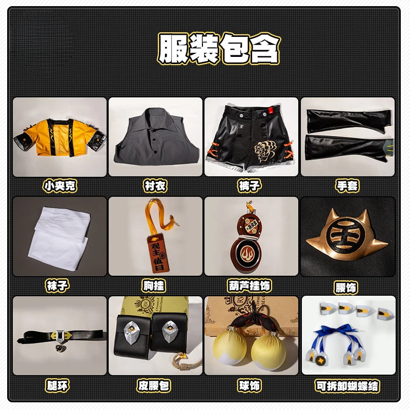 Zenless Zone Zero Ju Fufu Cosplay Costume Uniform Jacket Shorts Yunkui Summit Halloween Party for Women Girls Props