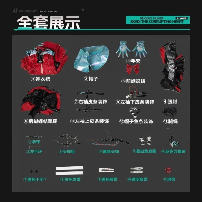 Arknights Skadi the Corrupting Heart Cosplay Costume Abyssal Hunters Uniform Halloween Carnival Party Clothing