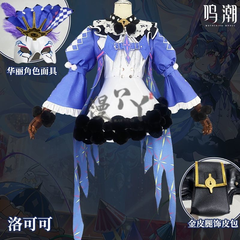 Game Wuthering Waves ROCCIA Cosplay Costume ROCCIA Two Tail Women Girl Halloween Performance Stage Roleplay Uniform