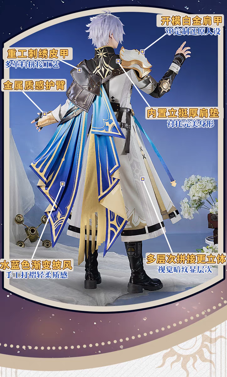 Honkai Star Rail Phainon Cosplay Costume Wig Uniform Amphoreus The Eternal Land Metal Accessories Halloween Party for Women Men