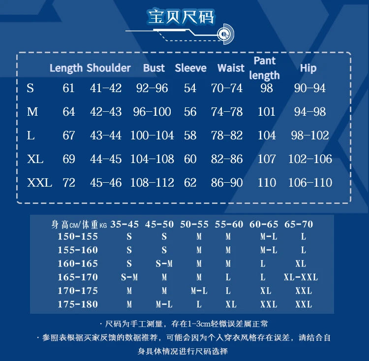 Yuuki Makoto Cosplay Costume Game Persona 3 High School Uniform Suits for Handsome Men Christmas Carnival Dress Party Shusheng
