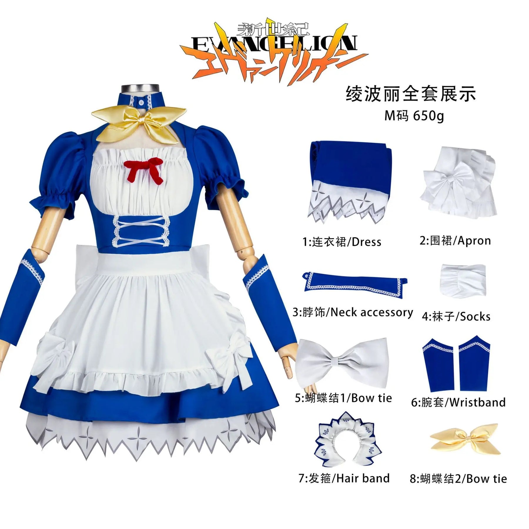 Anime EVA Asuka Langley Soryu Ayanami Rei Cosplay Costume Halloween Party Sweet Maid Uniform Dress Socks Headwear Prop Woman Set