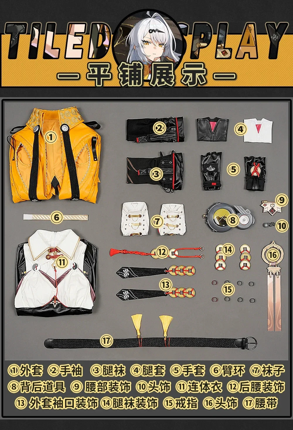 Zenless Zone Zero Yixuan Cosplay Costume Yunyue Mountain Uniform Halloween Carnival Party Christmas Play Role Clothes Clothing