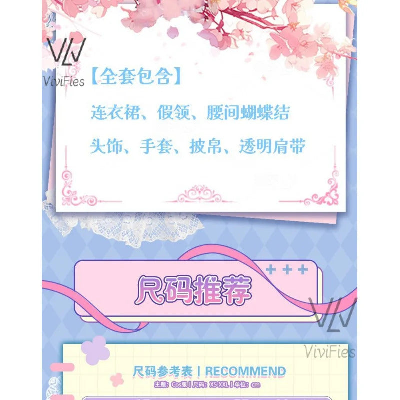 IN STOCK Saekano: How To Raise A Boring Girlfriend Cosplay Costumes Utaha Clothes Katou Megumi Uniforms Women Halloween