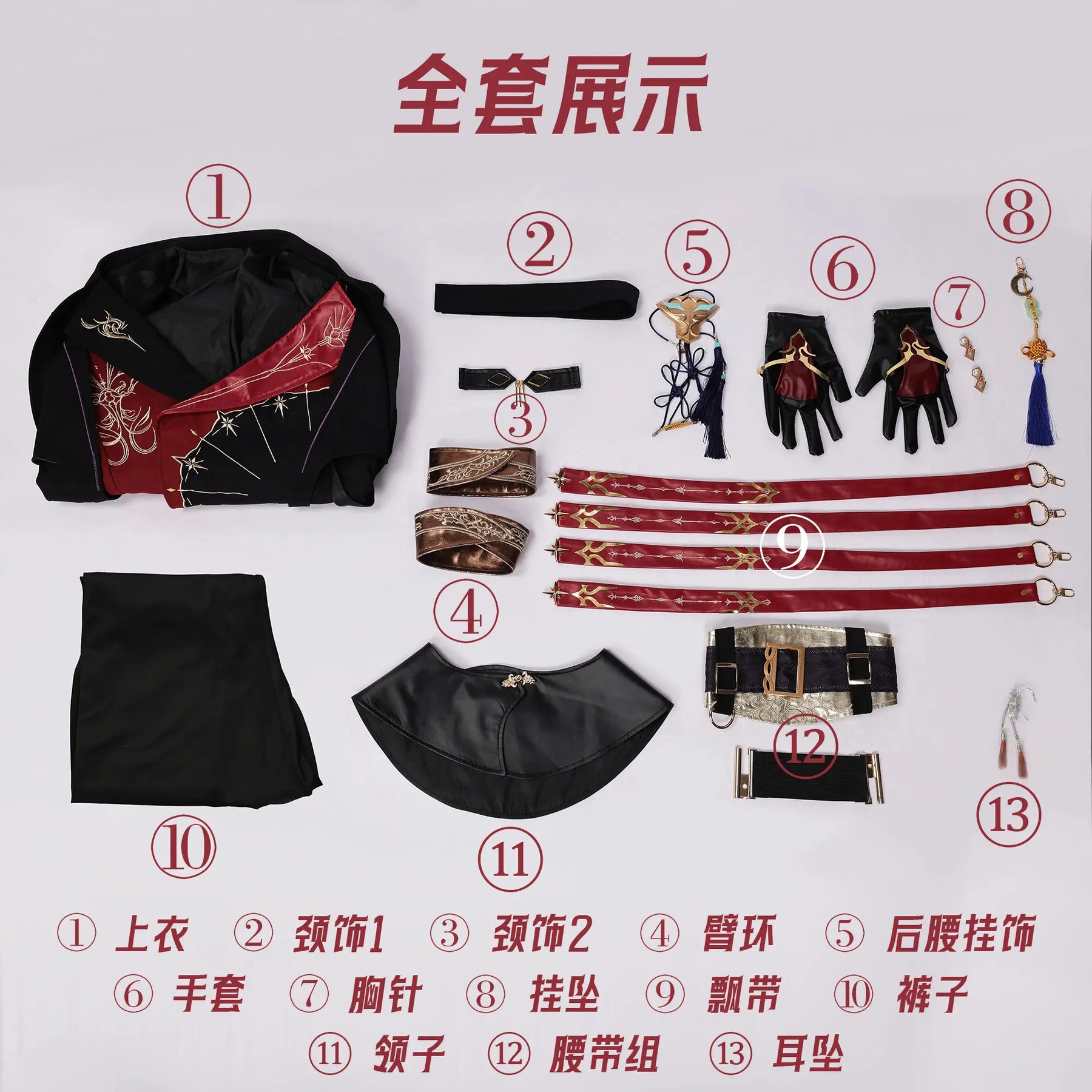 Shusheng-N Love and Deepspace Xavier Cosplay Costume Black Hunter Uniform Shimmering Moonlight Halloween Party Women Men Carnival