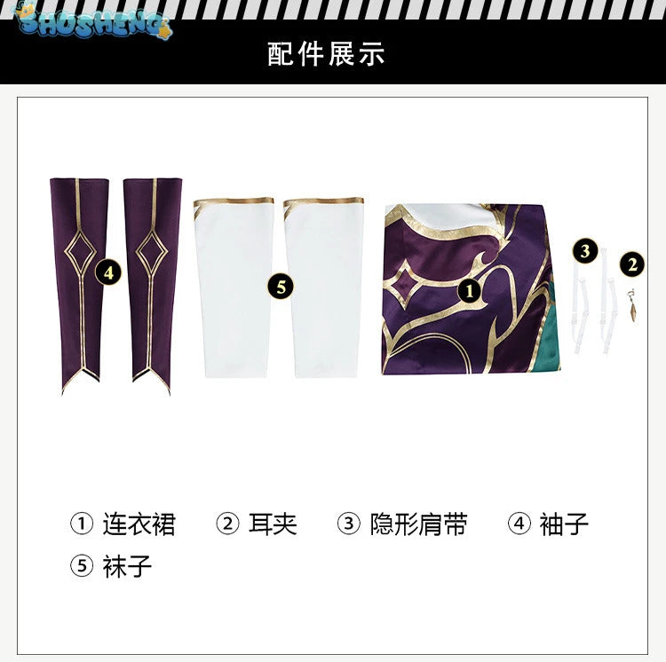 Game LOL Morgana Cosplay Costume Dress Set Women Coven Morgana Fashion Dress With Accessories Outfits Halloween Costume