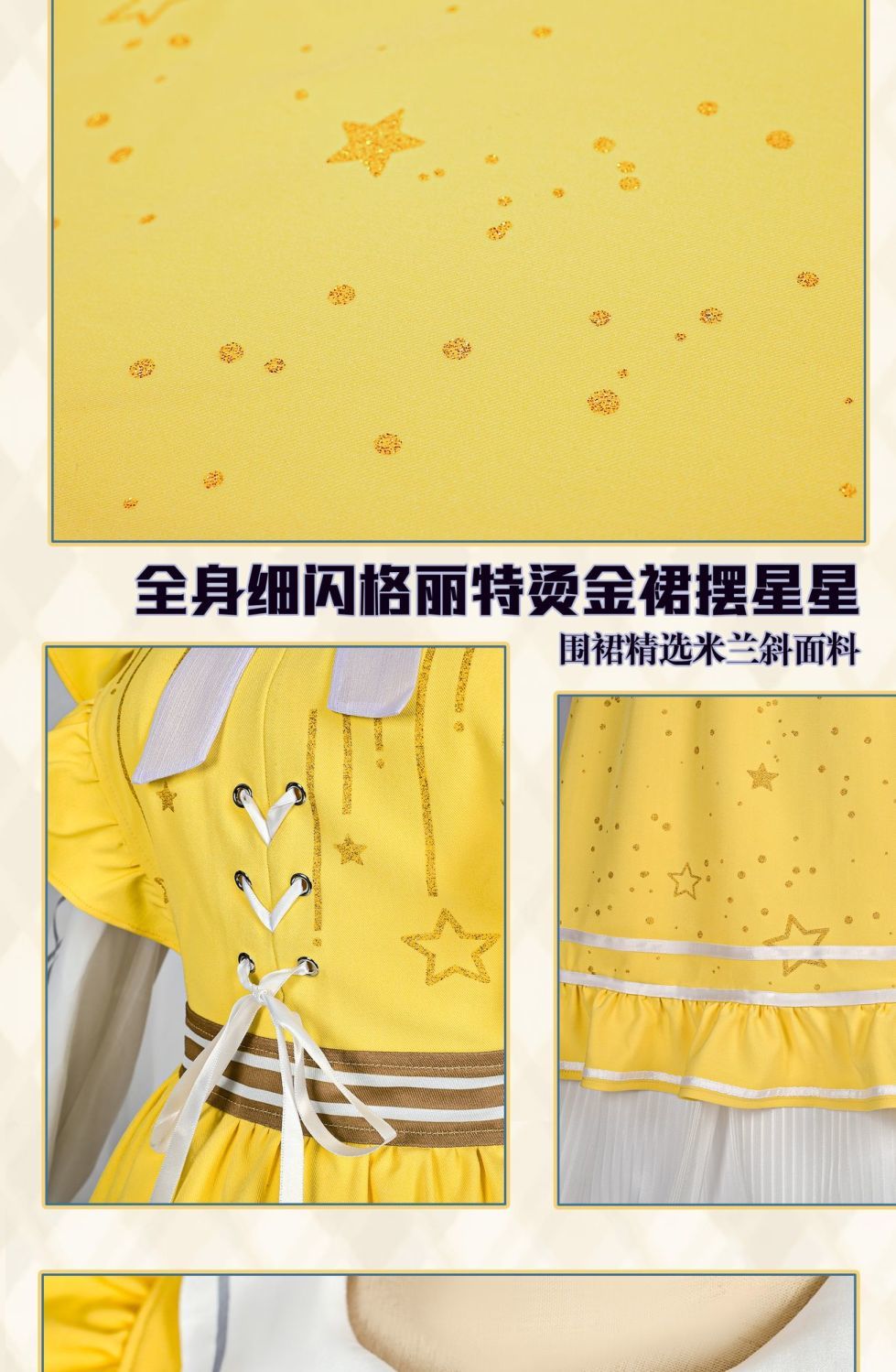 Anime Game Identity V Cosplay Anne Lester Toy Merchant Costume Shimmer Wig Yellow Dress Lolita Girls Halloween Suit Customized
