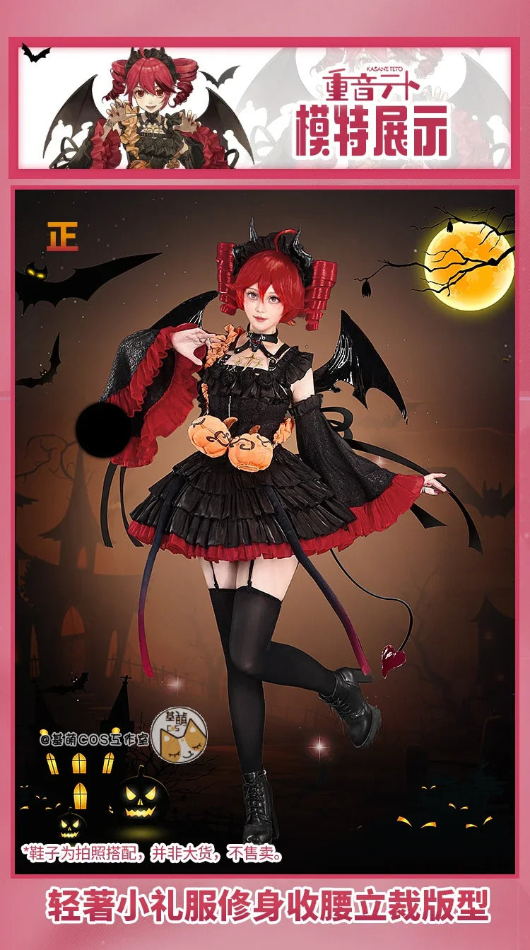 Shusheng Te Cos to Halloween Little Devil Dress Cosplay Costume Uniform Halloween Carnival Party Christmas Play Role Clothes