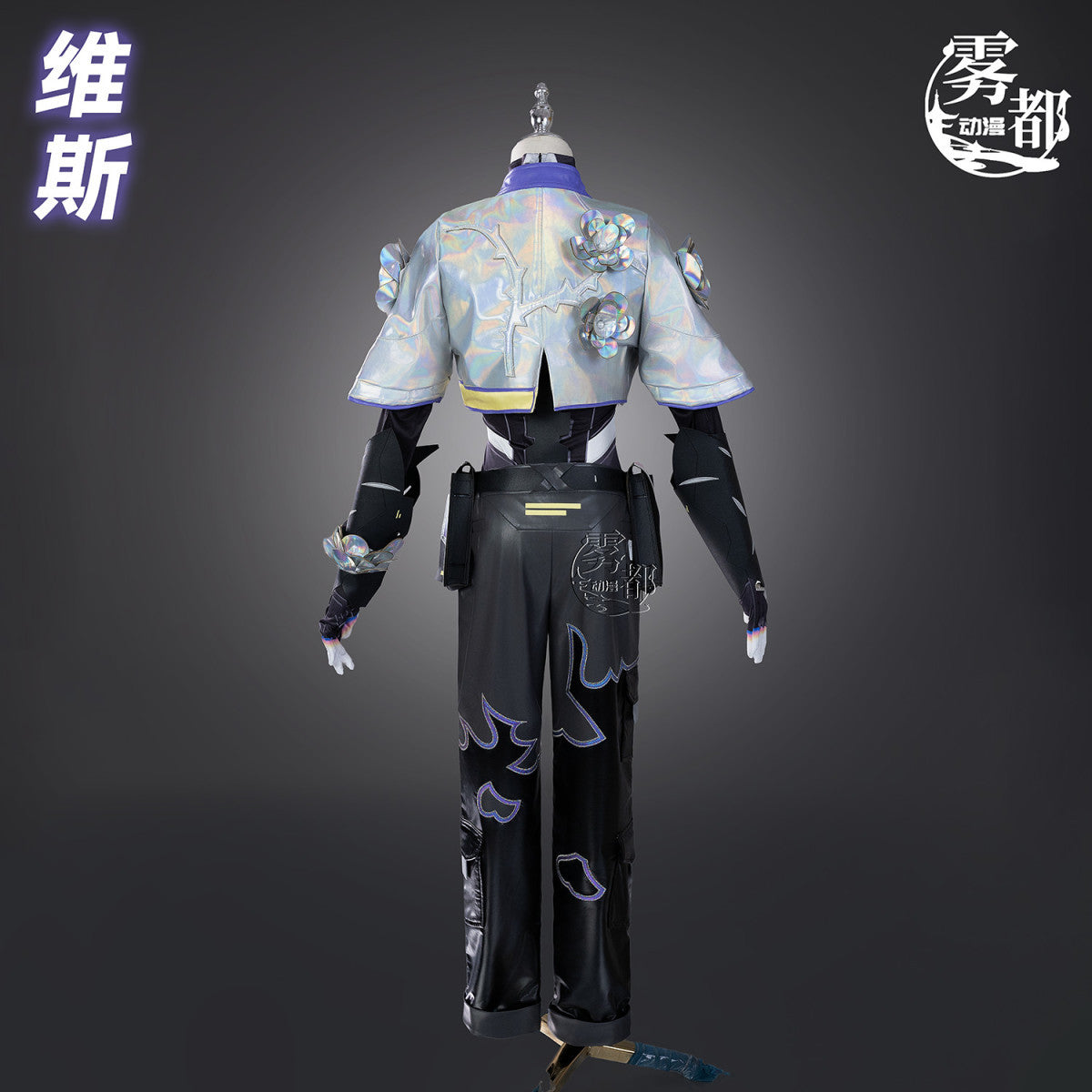 Game Valorant Cosplay Vyse Cosplay Men Women Halloween Party Carniavl Party Roleplay Costume Mask