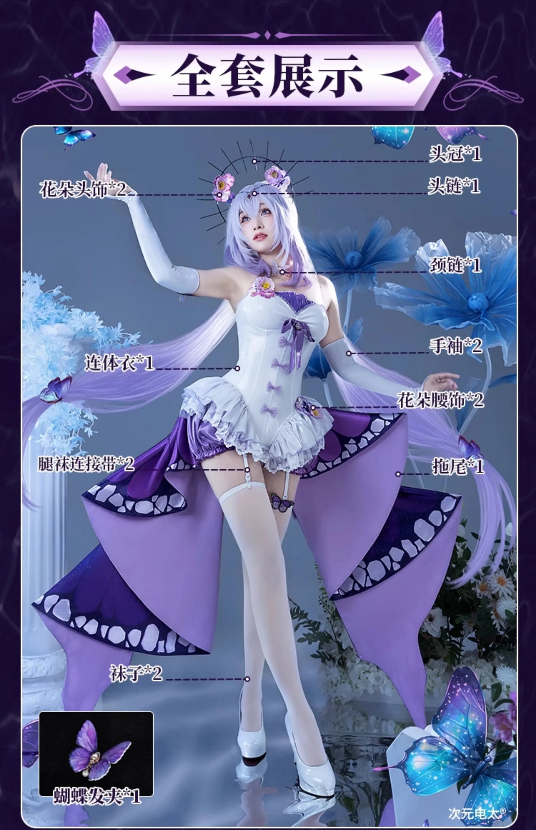 Game Honkai:Star Rail Castorice Cosplay Costume Halloween party new sweet dress wig accessories props Woman uniform set