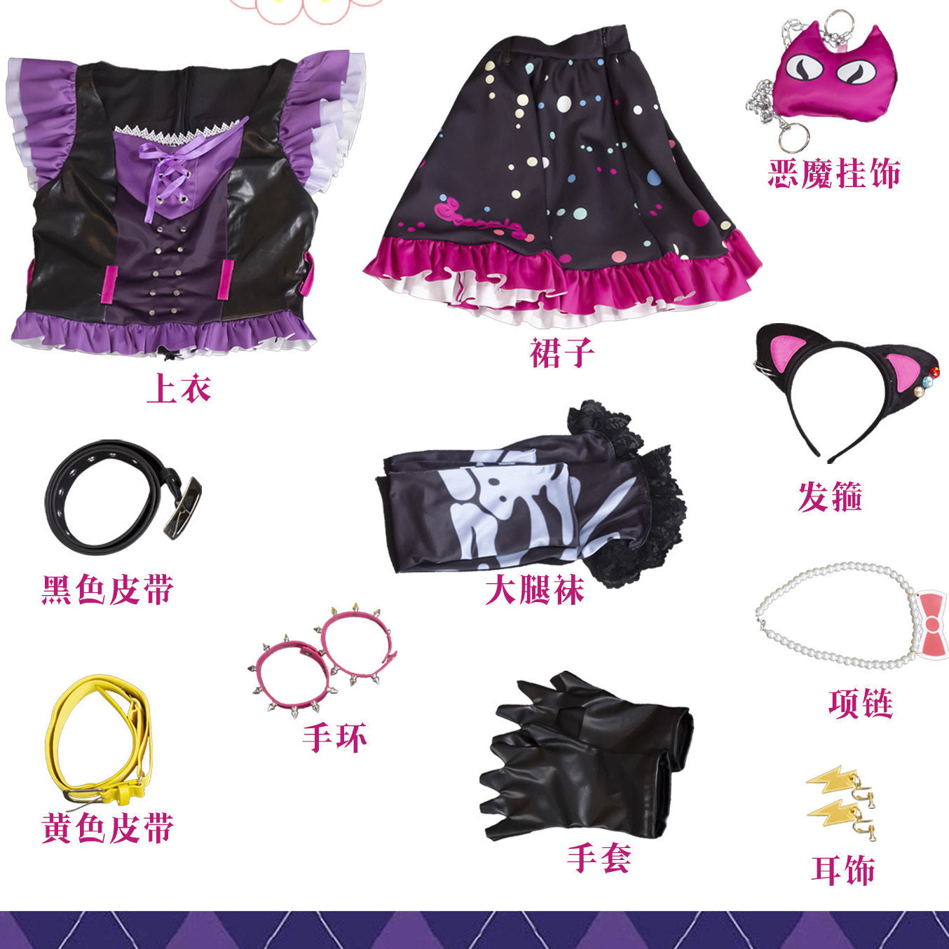 Anime Aikatsu! Hoshimiya Ichigo Cosplay Costume Sweet Devil Evening party Dress female Lolita in stock