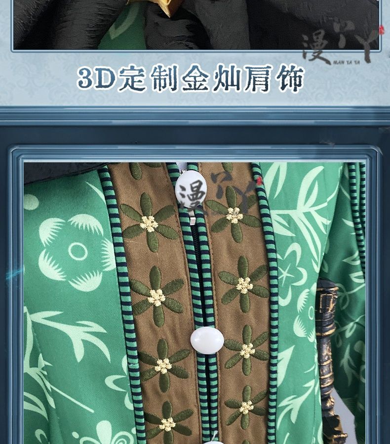 Emil Cosplay Game Identity Ⅴ Patient Costume New Romeo Cloak Hat Prop Accessories Set Party Carnival Woman Man Uniform