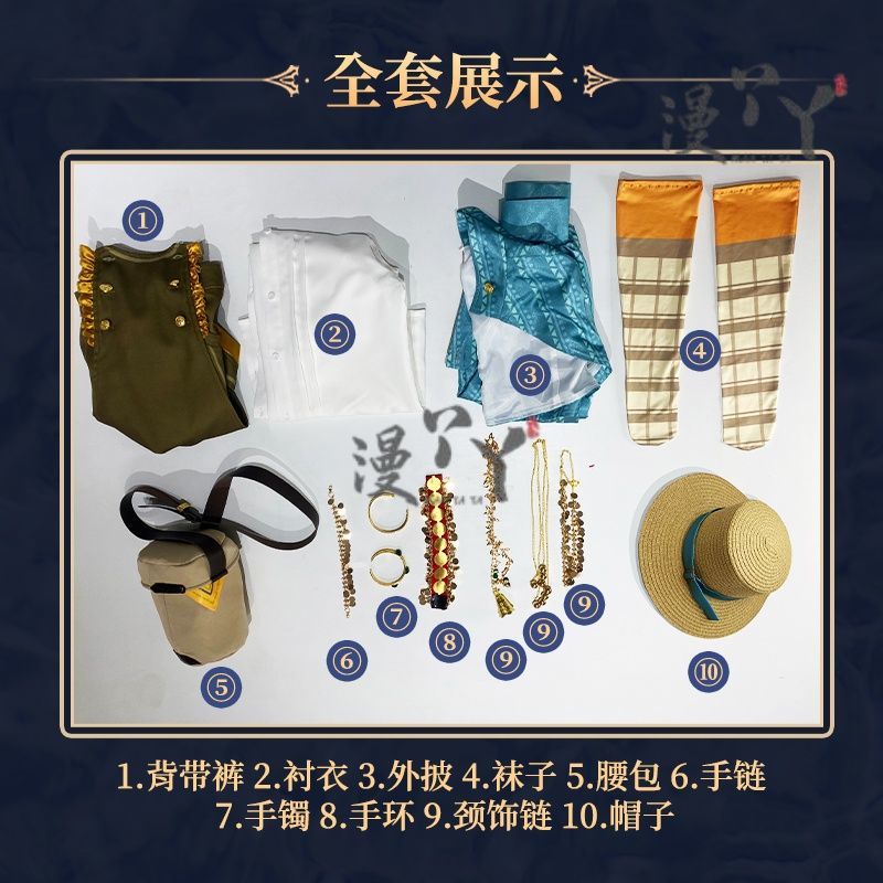 Matilda Bouanich Cosplay Costume Game Reverse:1999 Anime Women Sweet Uniform Genius Holiday Role Play Clothing Halloween Stock