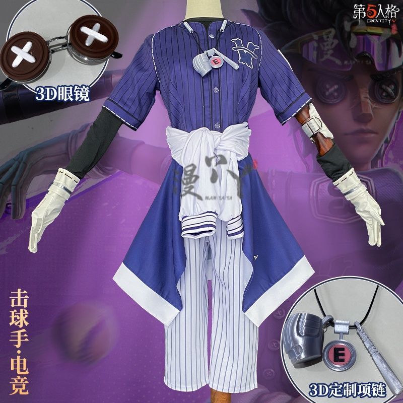 Game Identity V Ganji Gupta Batter Cosplay Costume Wig BLK Uniform Set Halloween Carnival Play Role Party Props Coaplay Clothes
