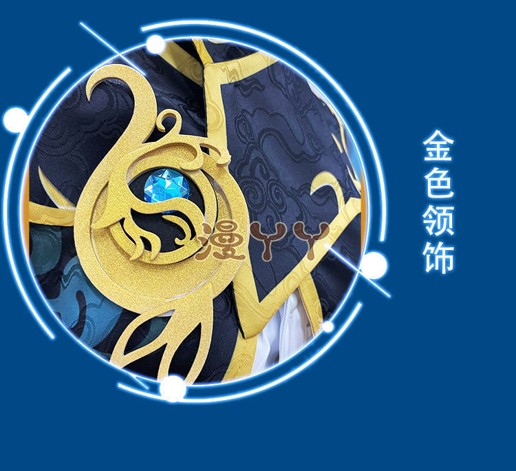 Xingqiu Cosplay Game Genshin Impact Cosplay Costume Xing Qiu Genshin Impact Cosplay Halloween