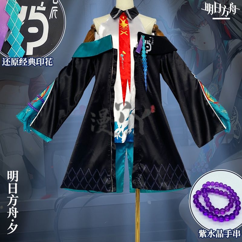 Dusk Cosplay Costume Game Arknights Dusk Dragon Cosplay Ears Tail Horns Women Costume