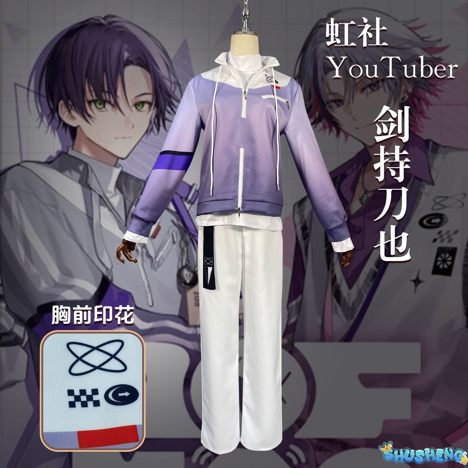 Anime VTuber Kenmochi Toya Any Size Cosplay Costume Women Men Halloween Custom Size