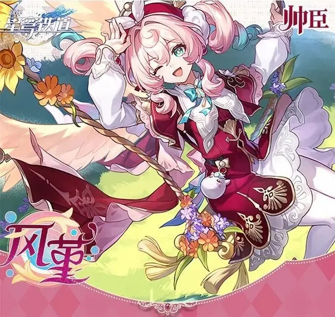 Hyacine Cosplay Costume Game Honkai:Star Rail Hyacinthia Uniform Halloween Carnival Party Christmas Play Role Clothes Clothing