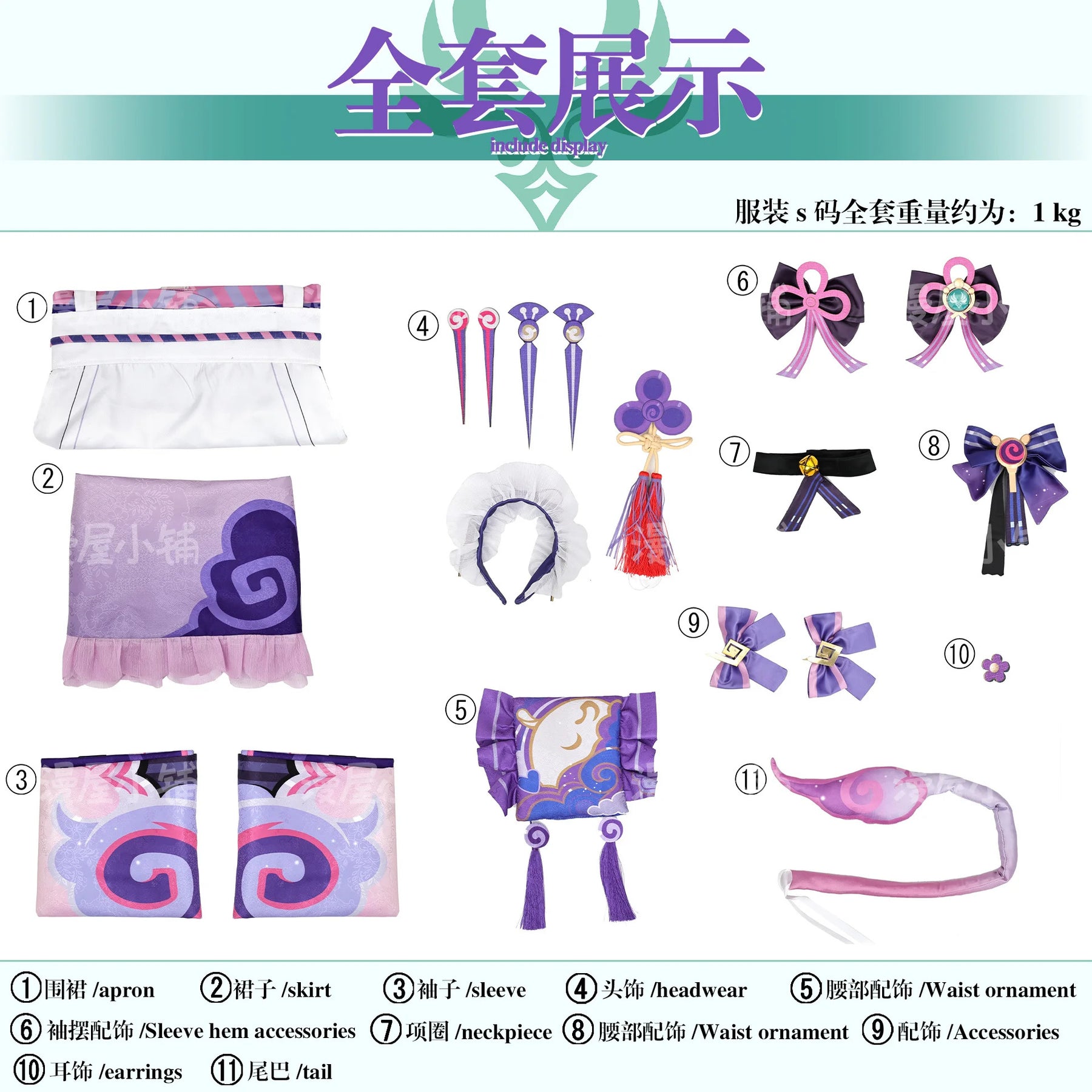 Genshin Impact Yumemizuki Mizuki Cosplay Costume Wig Pink Purple Dress Headwear Props Green Wigs For Women Girls Party Halloween
