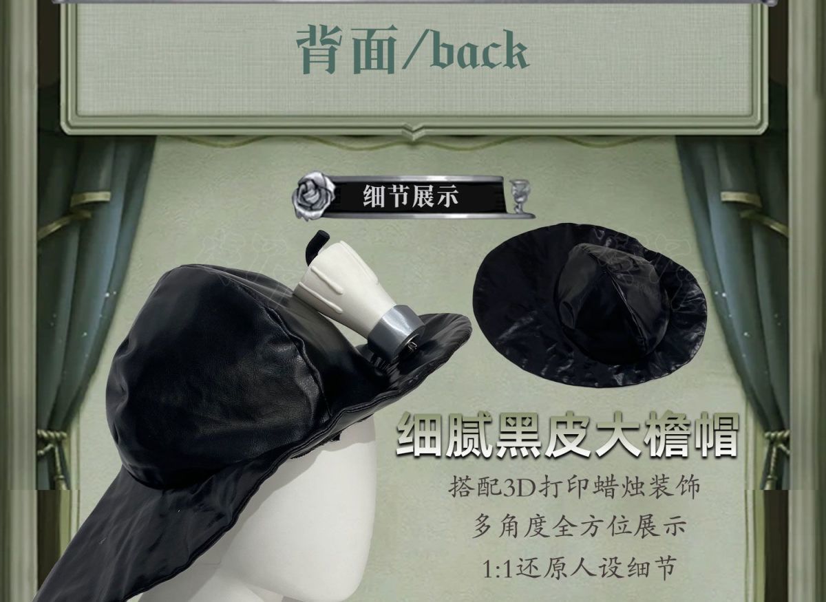 Norton Campbell Prospector Cosplay Identity Ⅴ Costume Hat glasses prop accessorie original skin set party carnival uniform