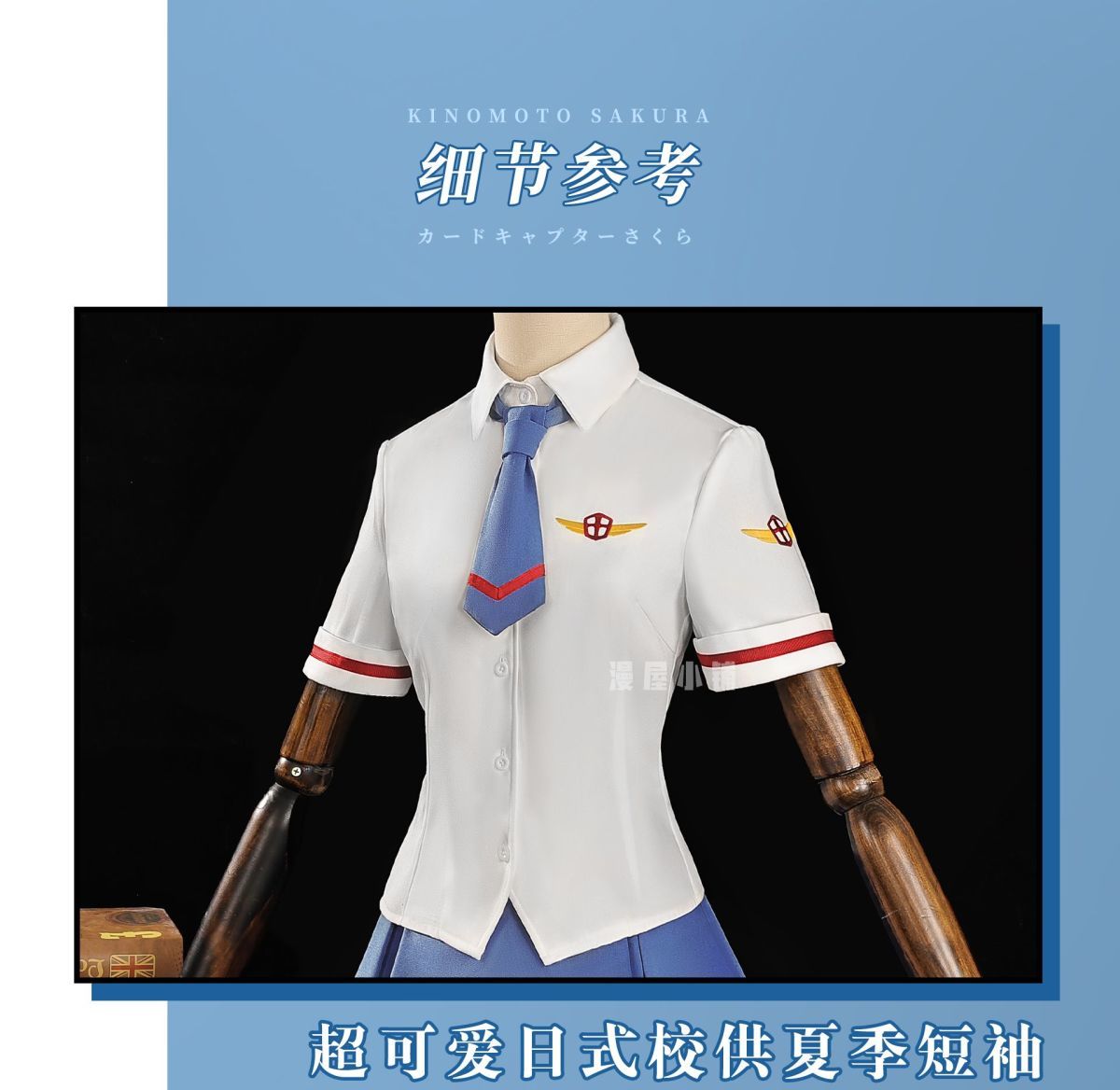 Anime Card Captor Sakura Touya Cardcaptor Sakura Kinomoto Tsukishiro Yukito School Uniform Cosplay Costume Female Men Customized