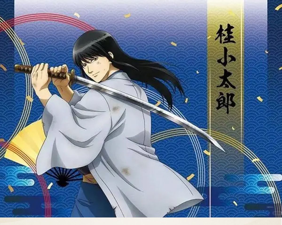 Katsura Kotarou Anime GINTAMA Cosplay Japanese Costume Blue Man Outfit Cos Halloween Party Show Cos Customized