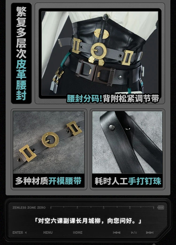Game Zenless Zone Zero Tsukishiro Yanagi Cosplay Costume Uniform Halloween Carnival Party Christmas Play Role Clothes Clothing