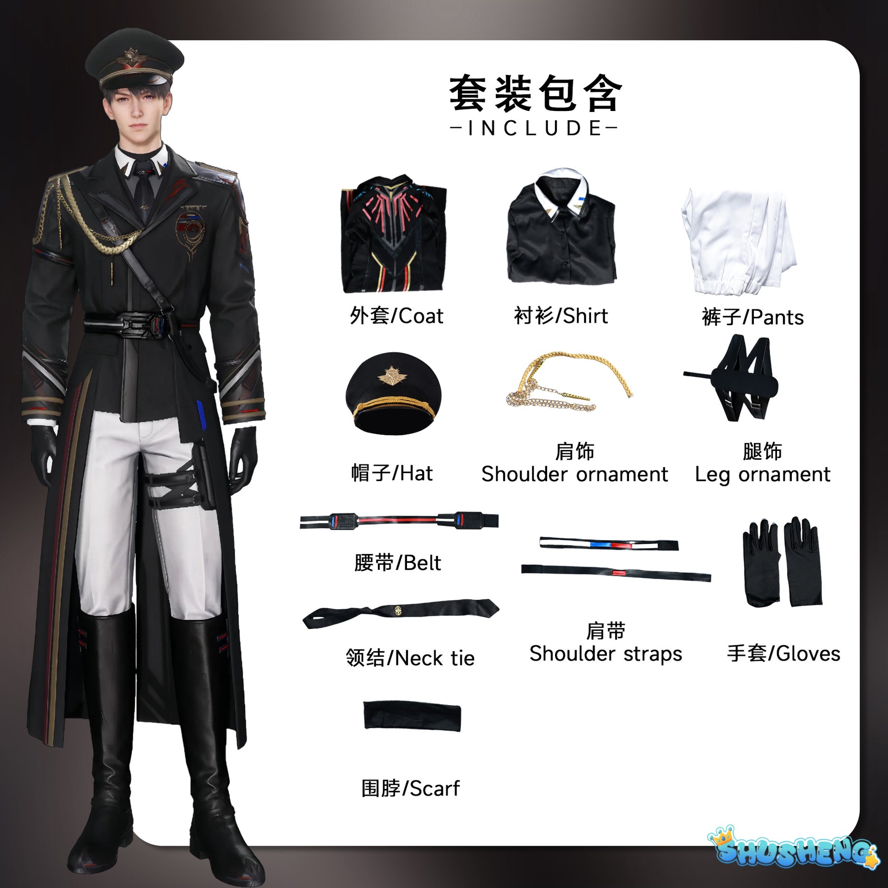 Love And Deepspace Cosplay Caleb cosplay Caleb cosplay costume