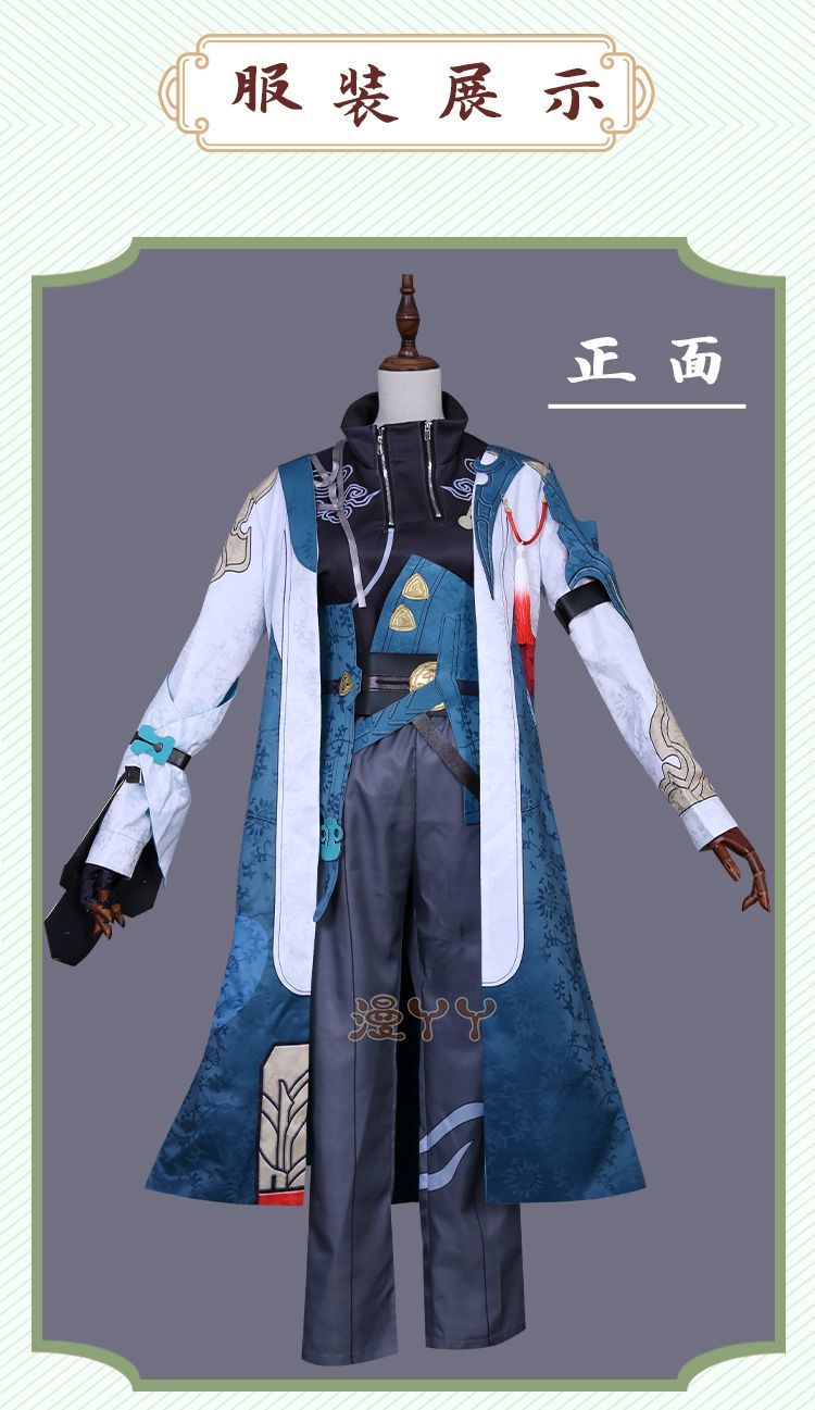 Dan Heng Imbibitor Lunae Cosplay Honkai Star Rail Costume Shoulder Armor Earrings Full Set Game Cos Halloween Party Costumes