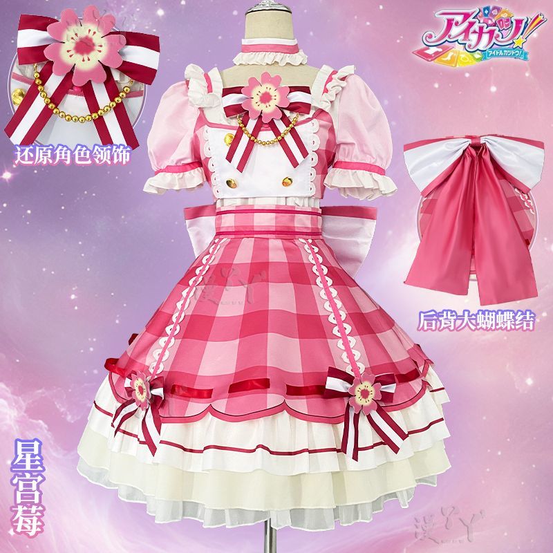 Anime Aikatsu Hoshimiya Ichigo Cosplay Costume Uniform Halloween Party for Women Men Carnival Props