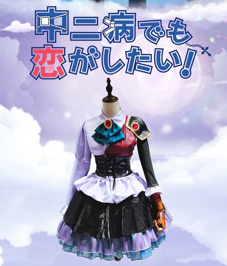 Anime Love, Chunibyo & Other Delusions Cosplay Takanashi Rikka Costume Wig hat eye mask socks Halloween sweet girl uniform