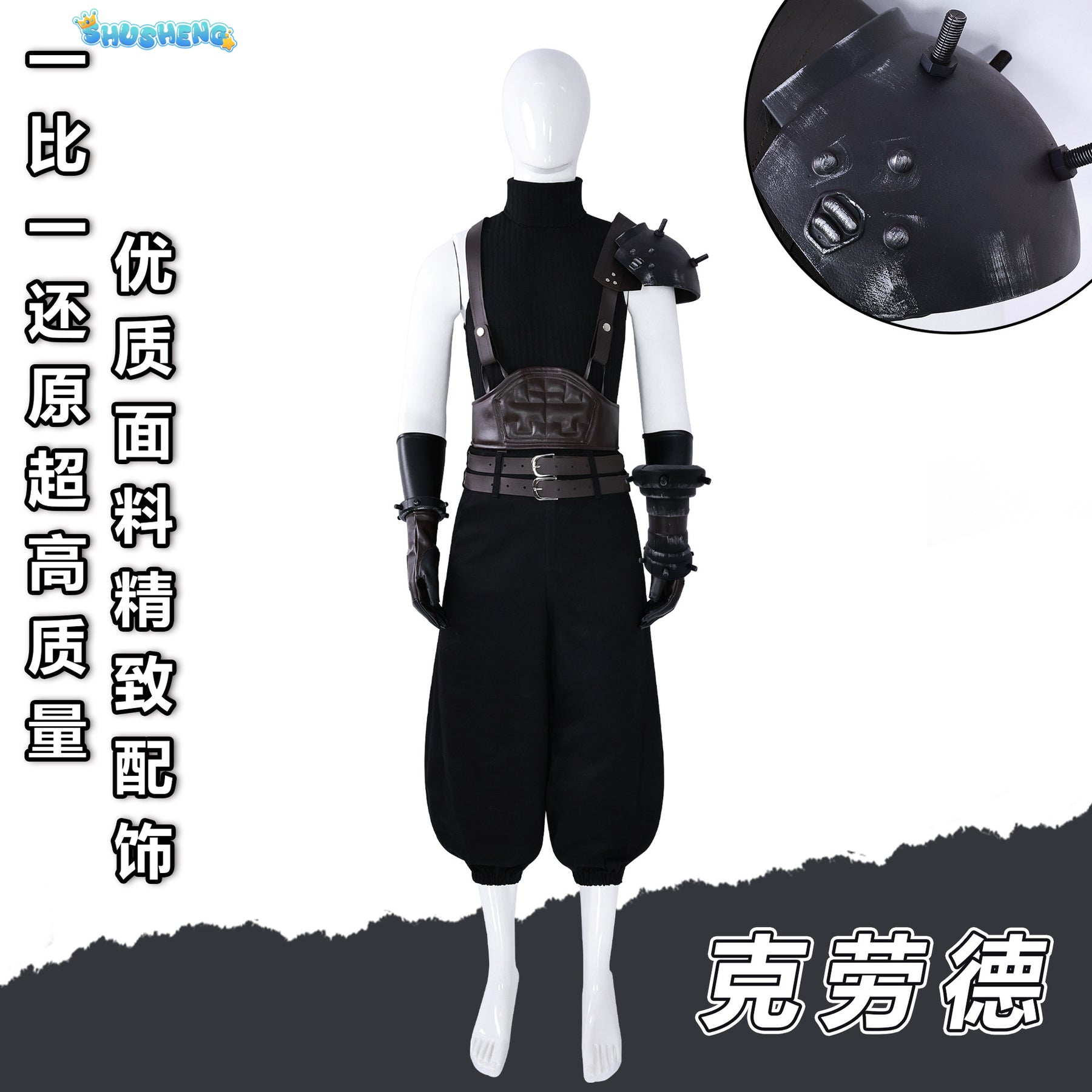 Final Fantasy VII Cloud Strife Cosplay Costume Outfit Adult Men Fantasia FF7 Halloween Disguise Suit