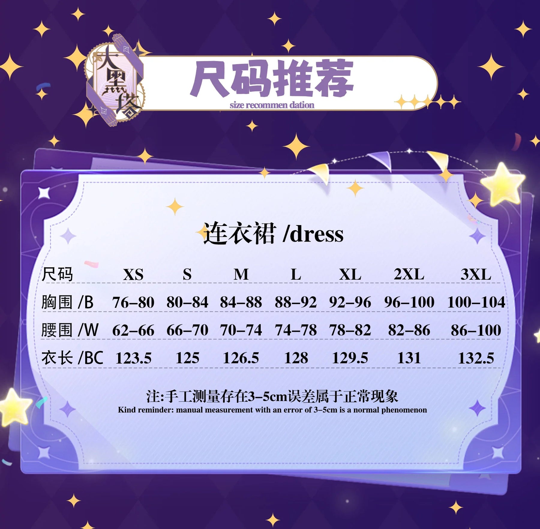 Shusheng Game Honkai Star Rail The Herta Cosplay Costume Herta Outfit Role Play For Halloween Carnival Prop Adult Women Men