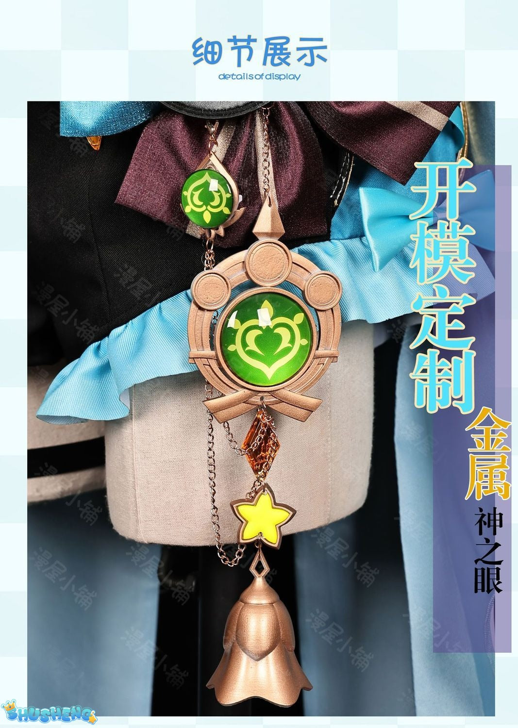 Game Genshin Impact Kirara Cosplay Costume Adult Carnival Uniform Anime Halloween Party Costumes Masquerade Women