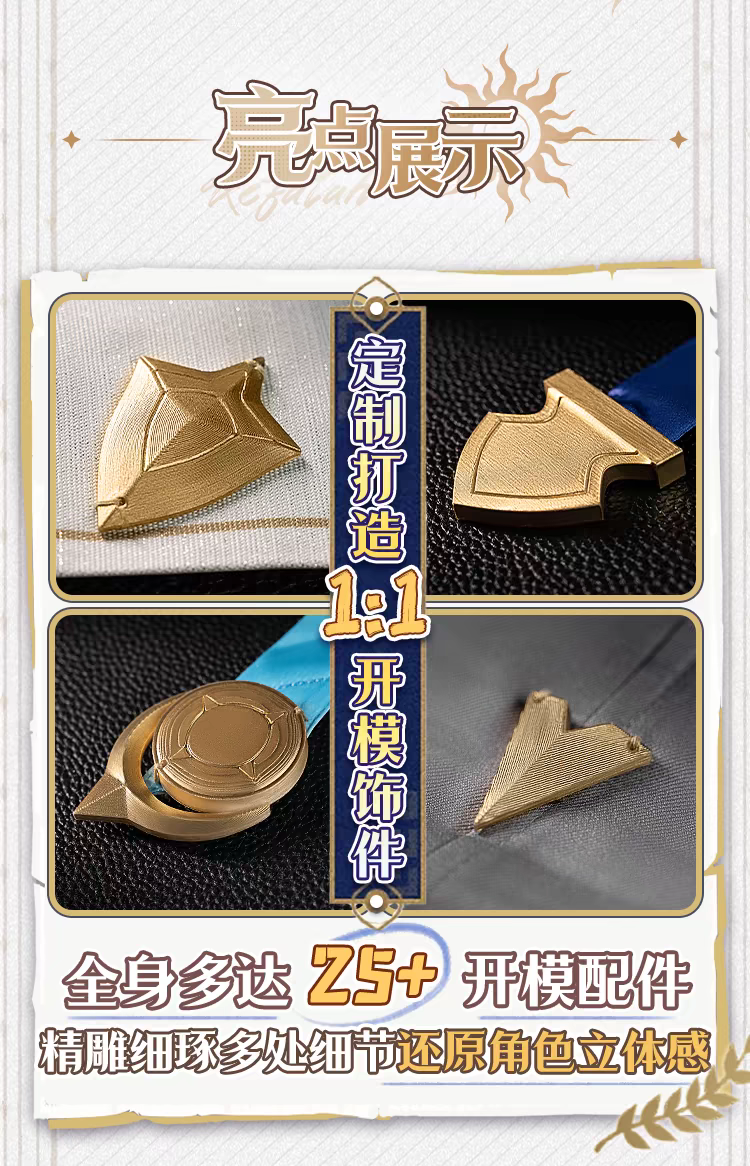Honkai Star Rail Phainon Cosplay Costume Wig Uniform Amphoreus The Eternal Land Metal Accessories Halloween Party for Women Men