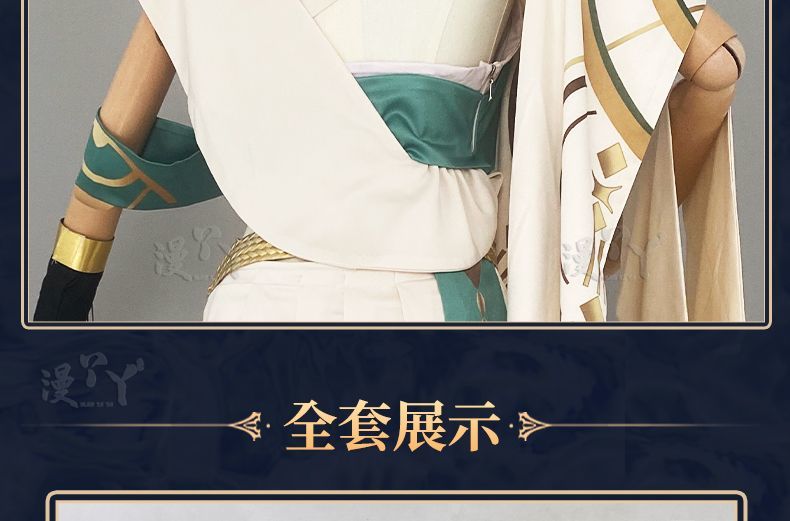 Game Reverse:1999 Sophia Cosplay Costume Cosplay Wig Dress Full Set Accessories Uniform Halloween Carnival Party For Woman Girls