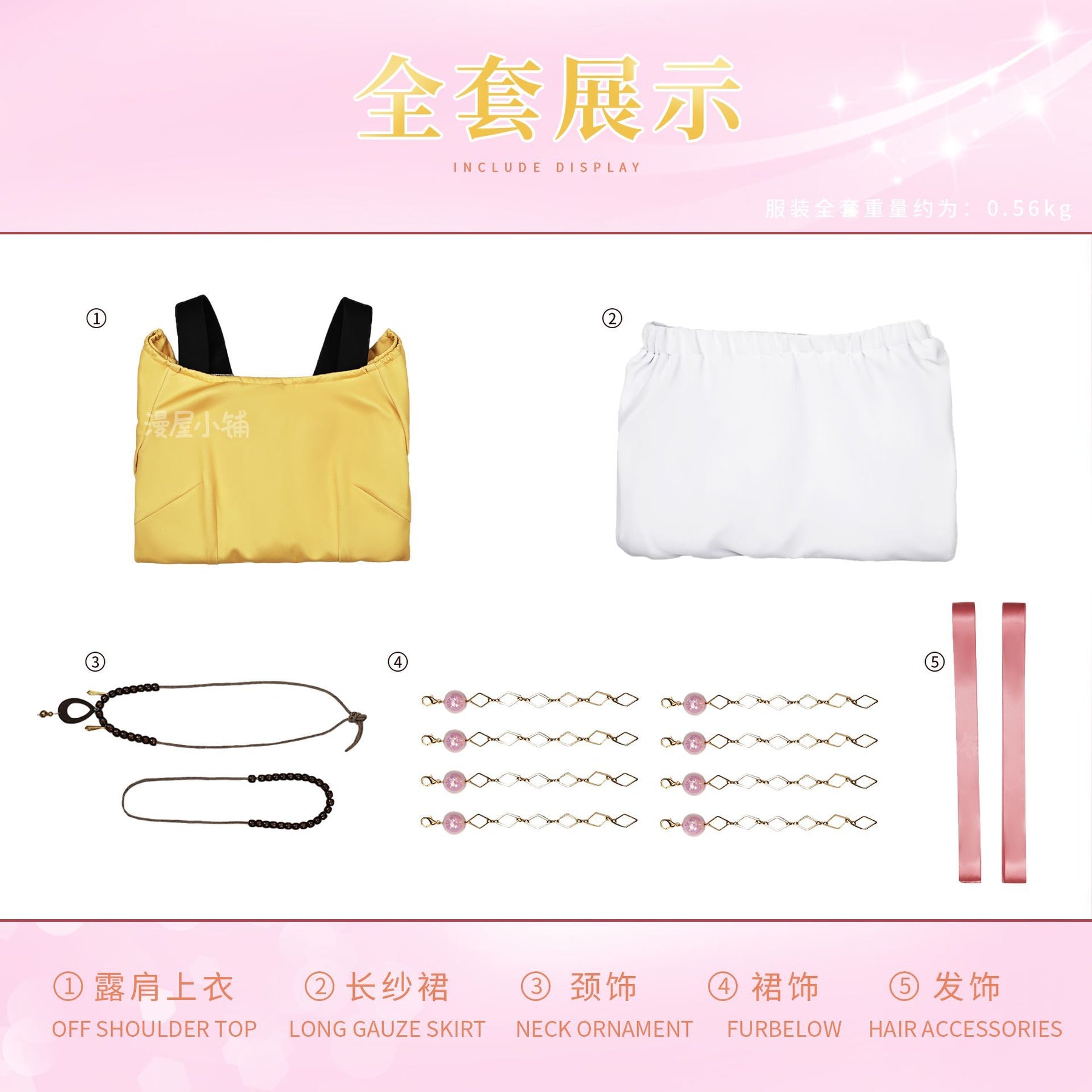 Anime Shugo Chara Tsukiyomi Utau Cosplay Costume Wig yellow Daily Dress Halloween Carnival Party Outfit
