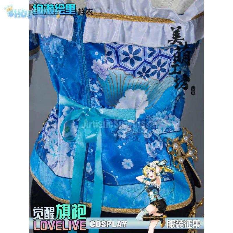 Anime EliAyase Ellie LoveLive!Cosplay Costume Women Halloween Carnival New Chinese Blue Cheongsam Dress Party Prop Uniform Set