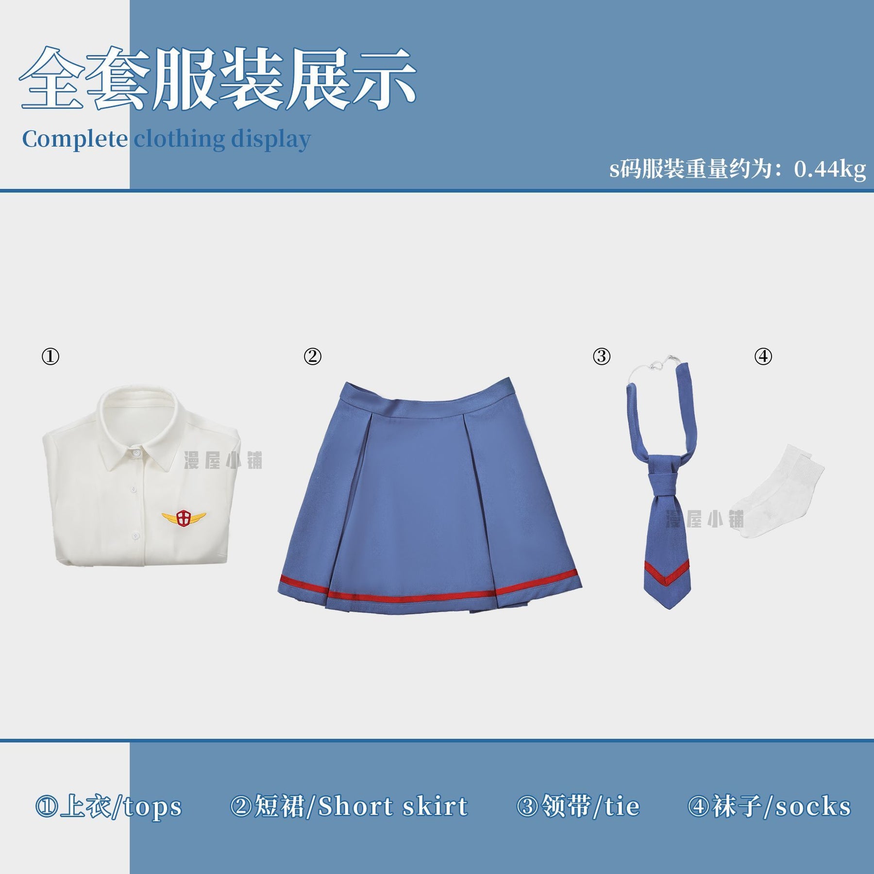 Anime Card Captor Sakura Touya Cardcaptor Sakura Kinomoto Tsukishiro Yukito School Uniform Cosplay Costume Female Men Customized