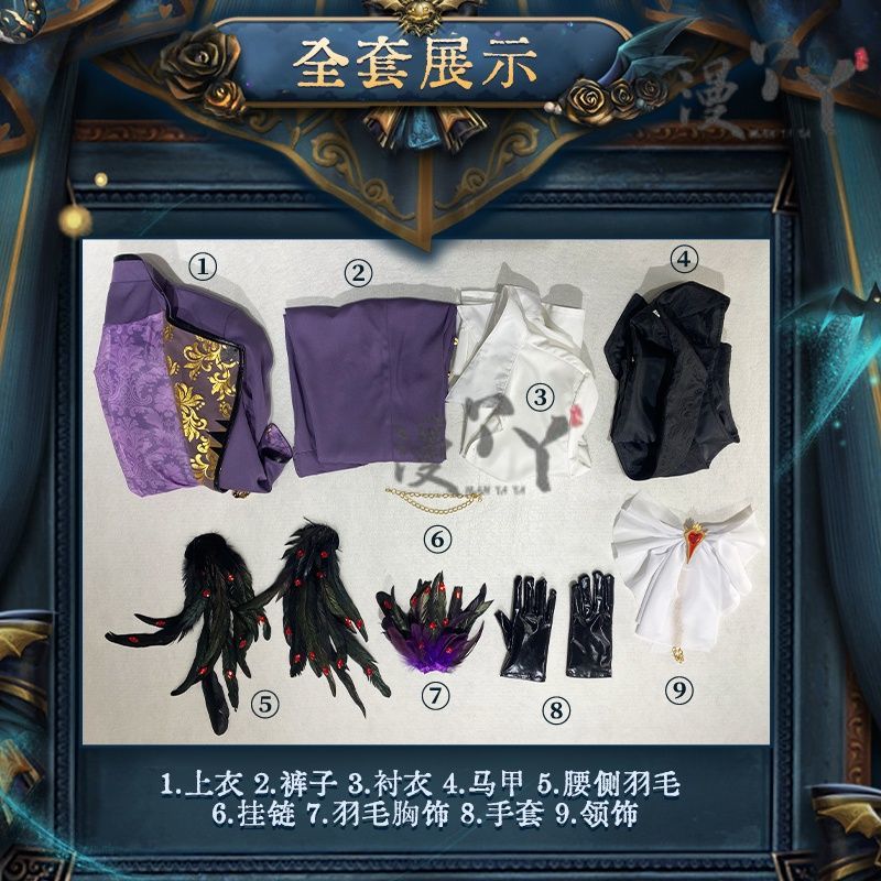 Composer Frederick Kreiburg Cosplay Costume Identity V Game Suit Uniform Cosplay Costume Halloween Party Role Play Outfit Men