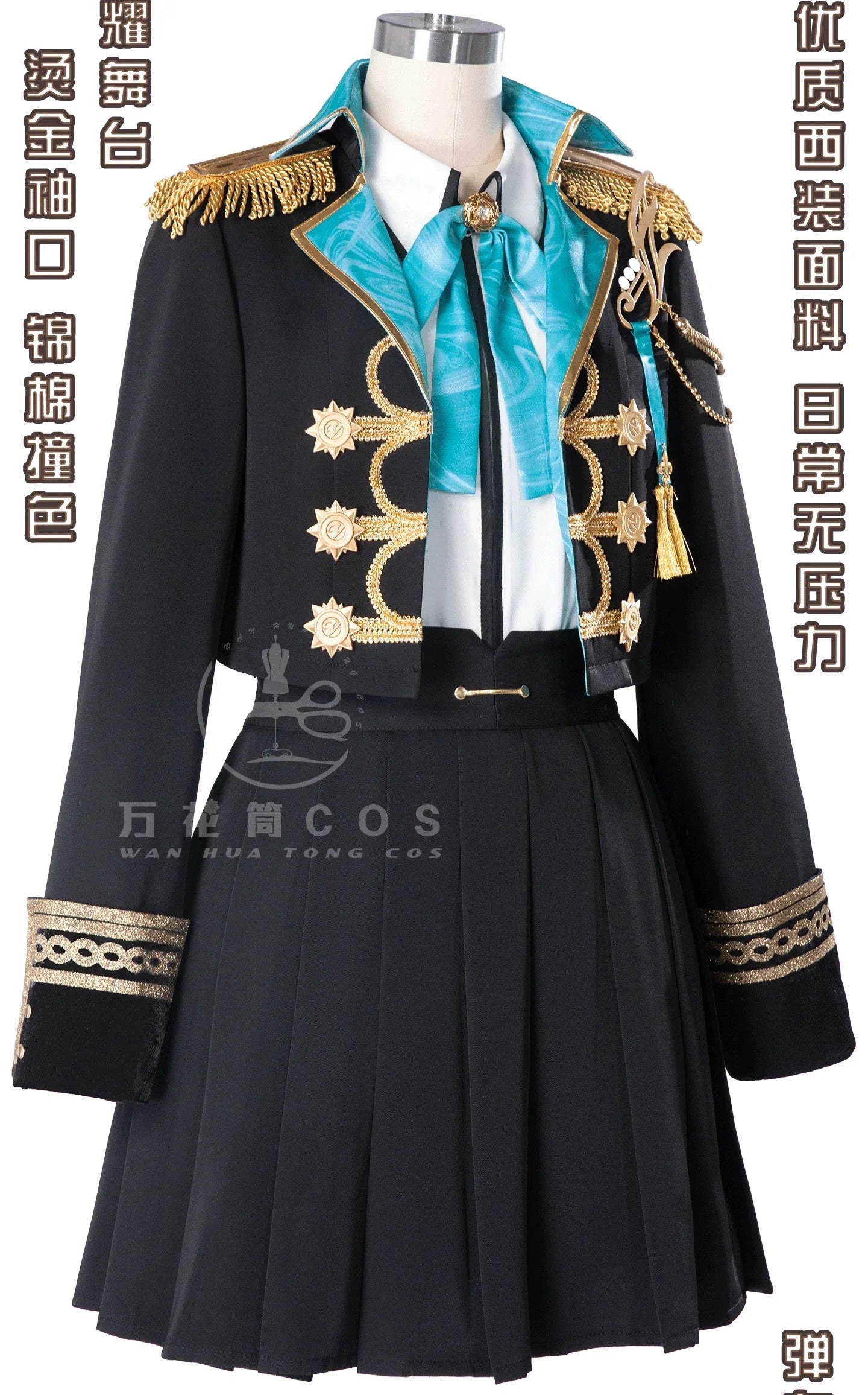 Game Project Sekai Shiraishi An Azusawa Kohane Cosplay Costume Uniform Halloween Party for Women Men Carnival Props