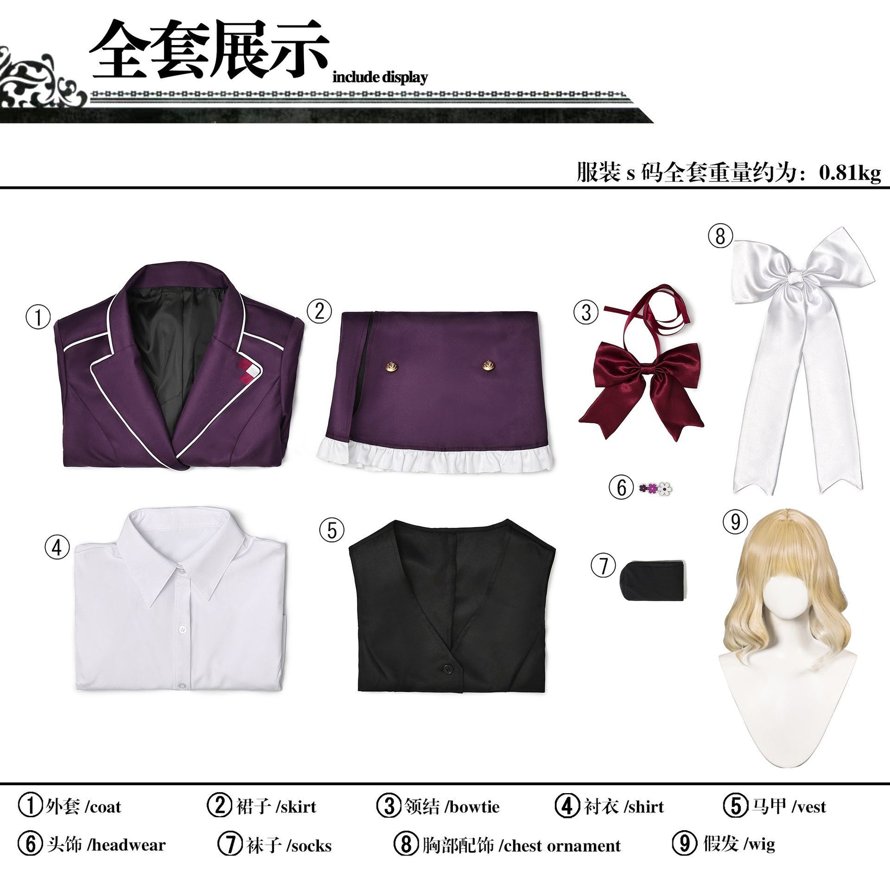 Game Diabolik Lovers Komori Yui Cosplay Costume Wig Fashion Purple Suit Uniform Dress Set for Women Halloween Party Role Play