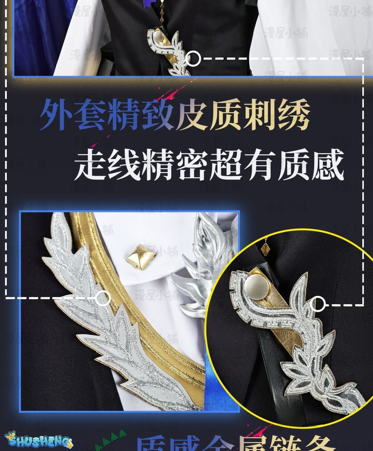 Texas the Omertosa Cosplay Game Arknights WakuWaku-SR Arknights Texas Women Game Arknights Uniform Cosplay Costume