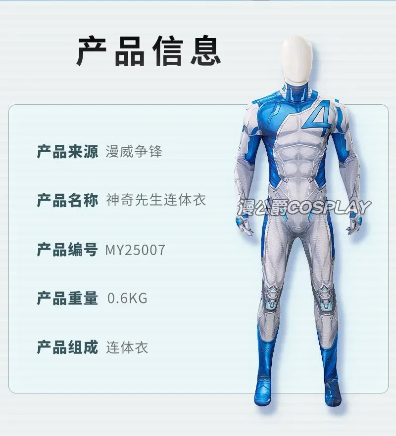 Mister Fantastic Cosplay Costume Reed Richards Uniform Halloween Carnival Party Christmas Play Role Clothes Clothing for Men